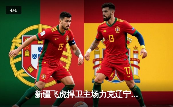 新疆飞虎捍卫主场力克辽宁本钢 CBA总决赛首战上演防守绞杀 - 4